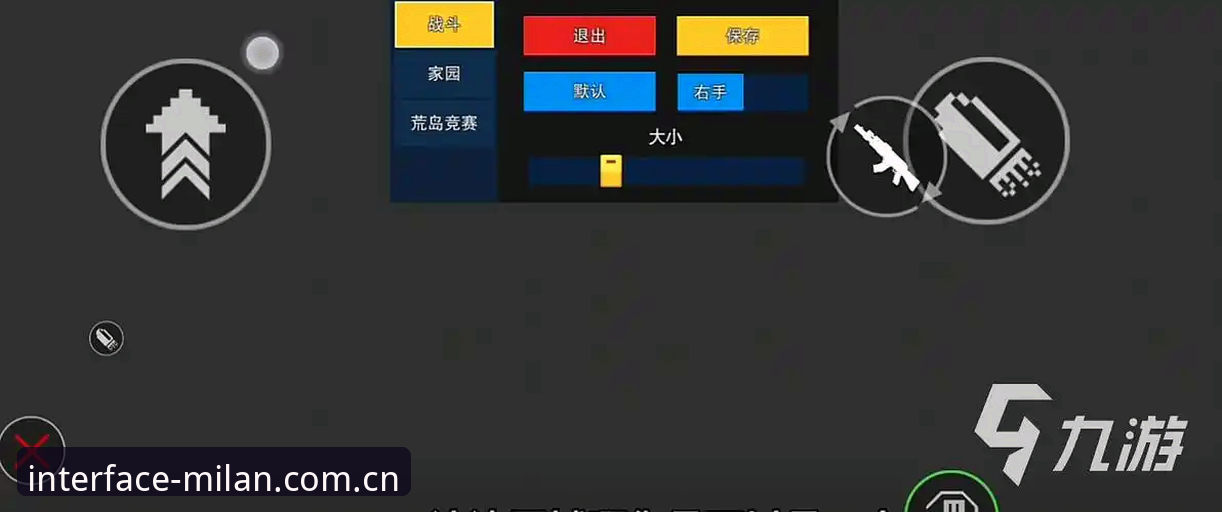 2026年度原创界面宣言2025版本 2025版本与旧版兼容宣言:米兰体育官网的像素级对齐如何选择?