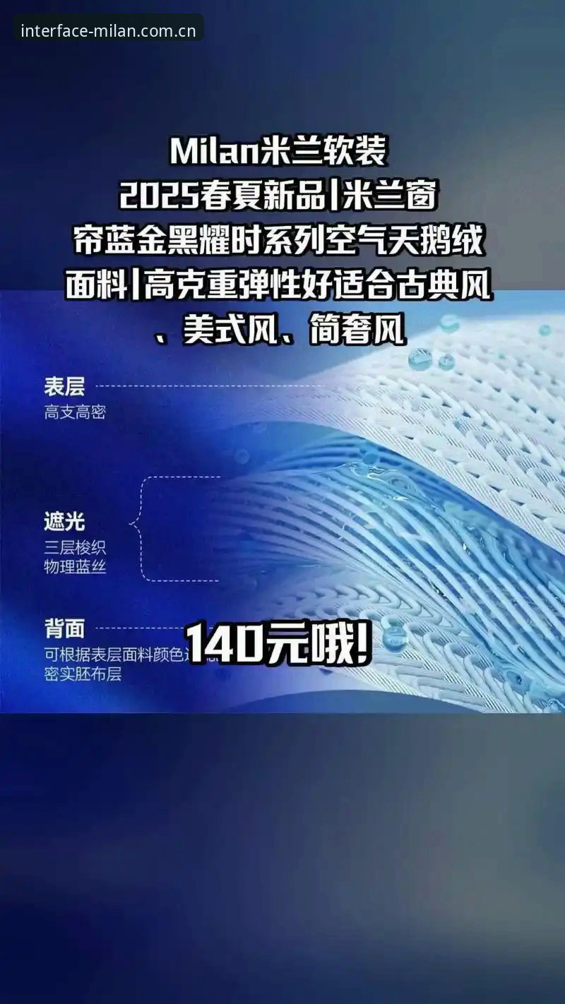 米兰官网CN · 年度原创界面宣言推荐 3个核心选项解密米兰官网CN·年度原创界面宣言推荐,你的2025界面升级指南